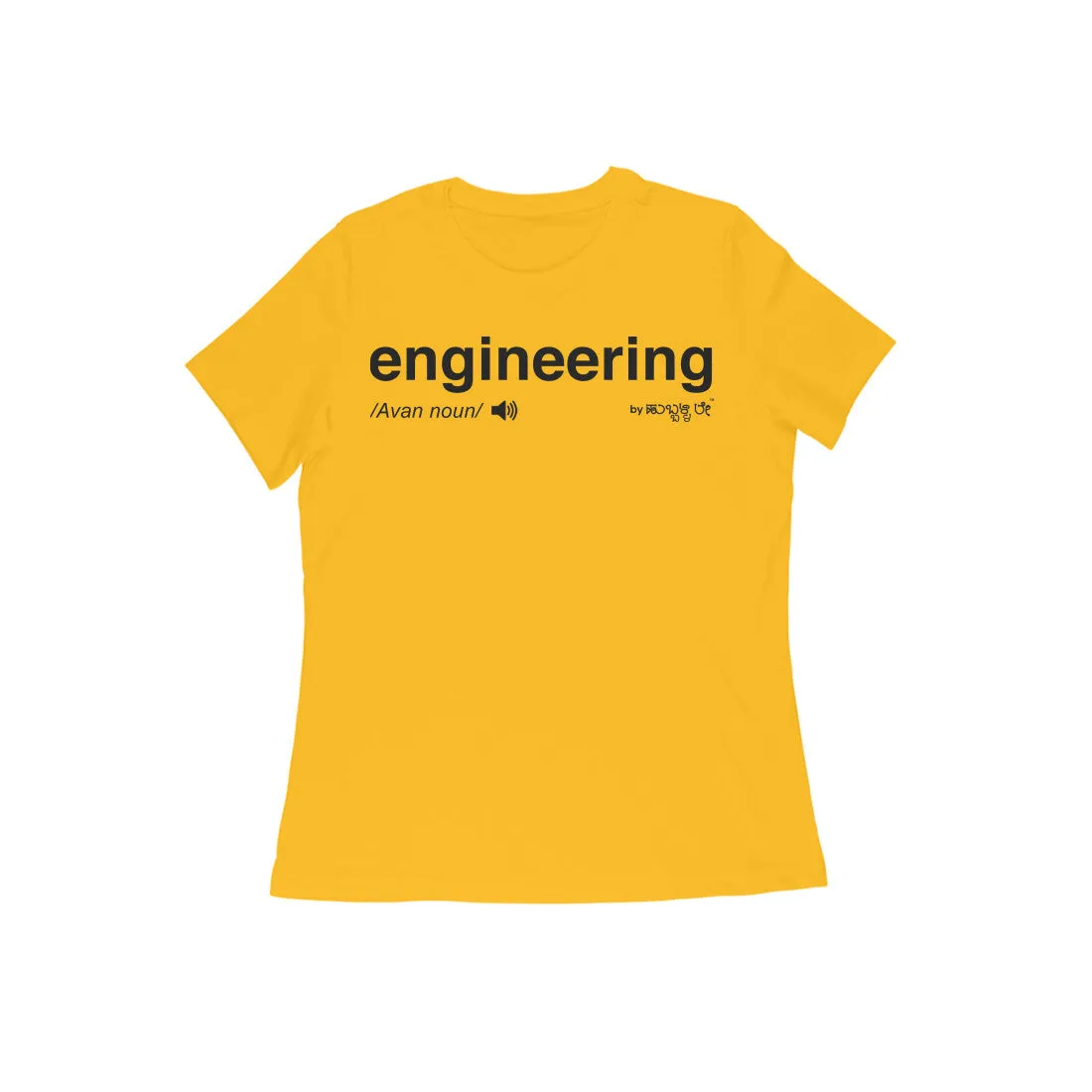 Engineering - Kannada Women's T-Shirt