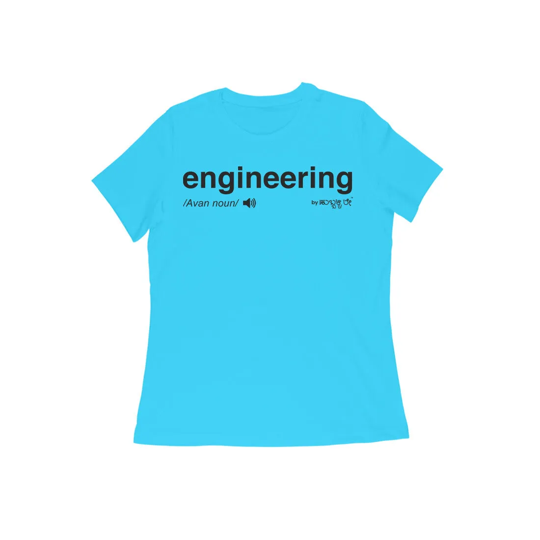 Engineering - Kannada Women's T-Shirt