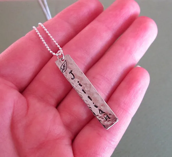 Name Necklace - Personalized Tag Pendant